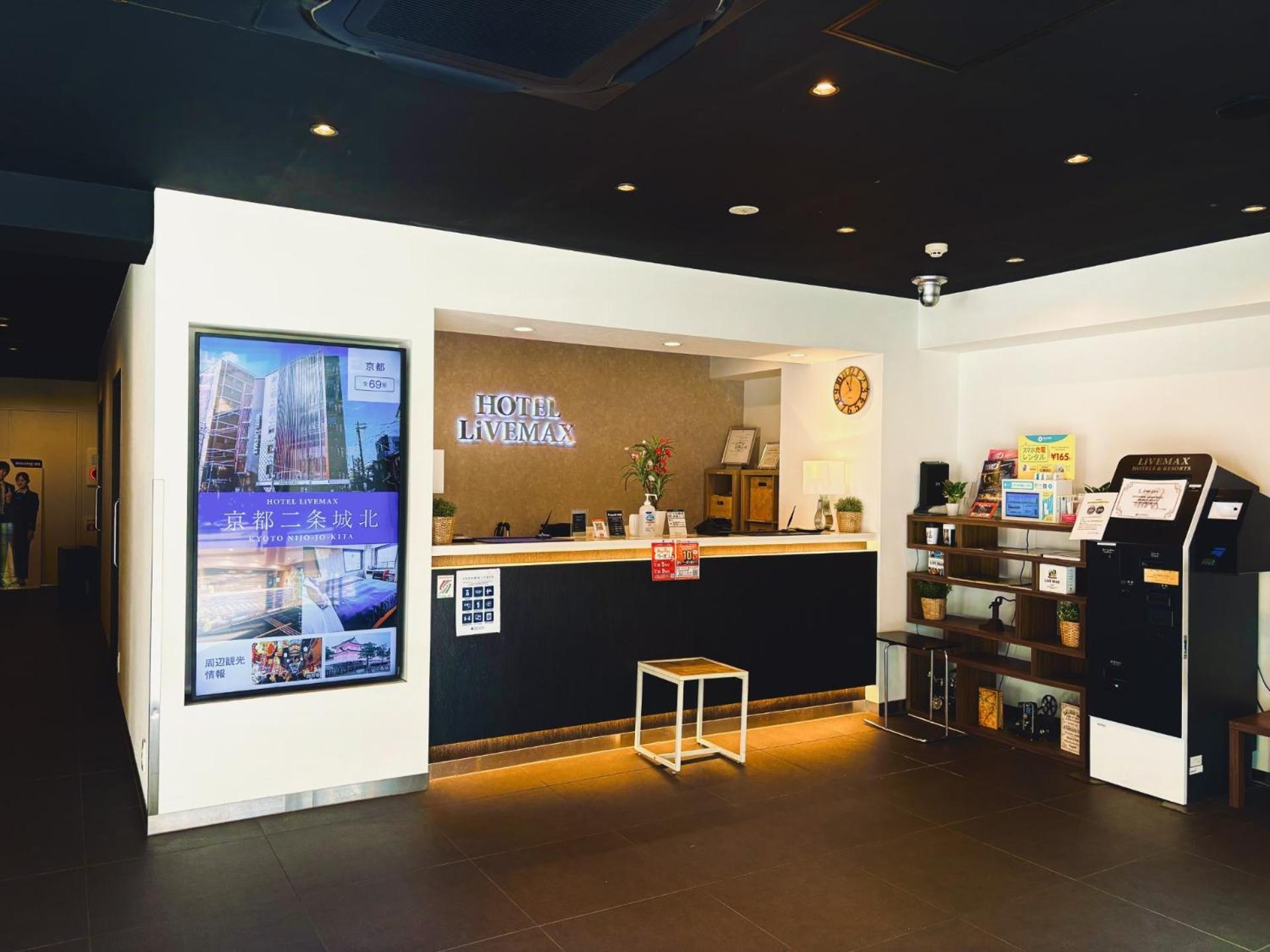 酒店 Livemax Ueno-ekimae 東京都