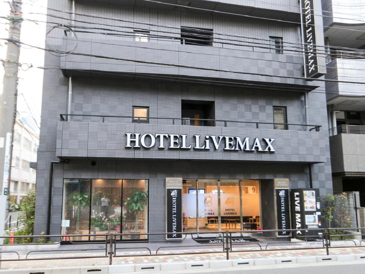 Livemax Ueno-ekimae 酒店 東京都