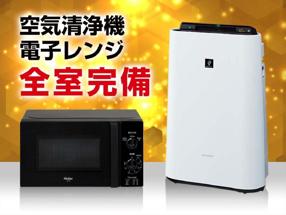 酒店 Livemax Ueno-ekimae