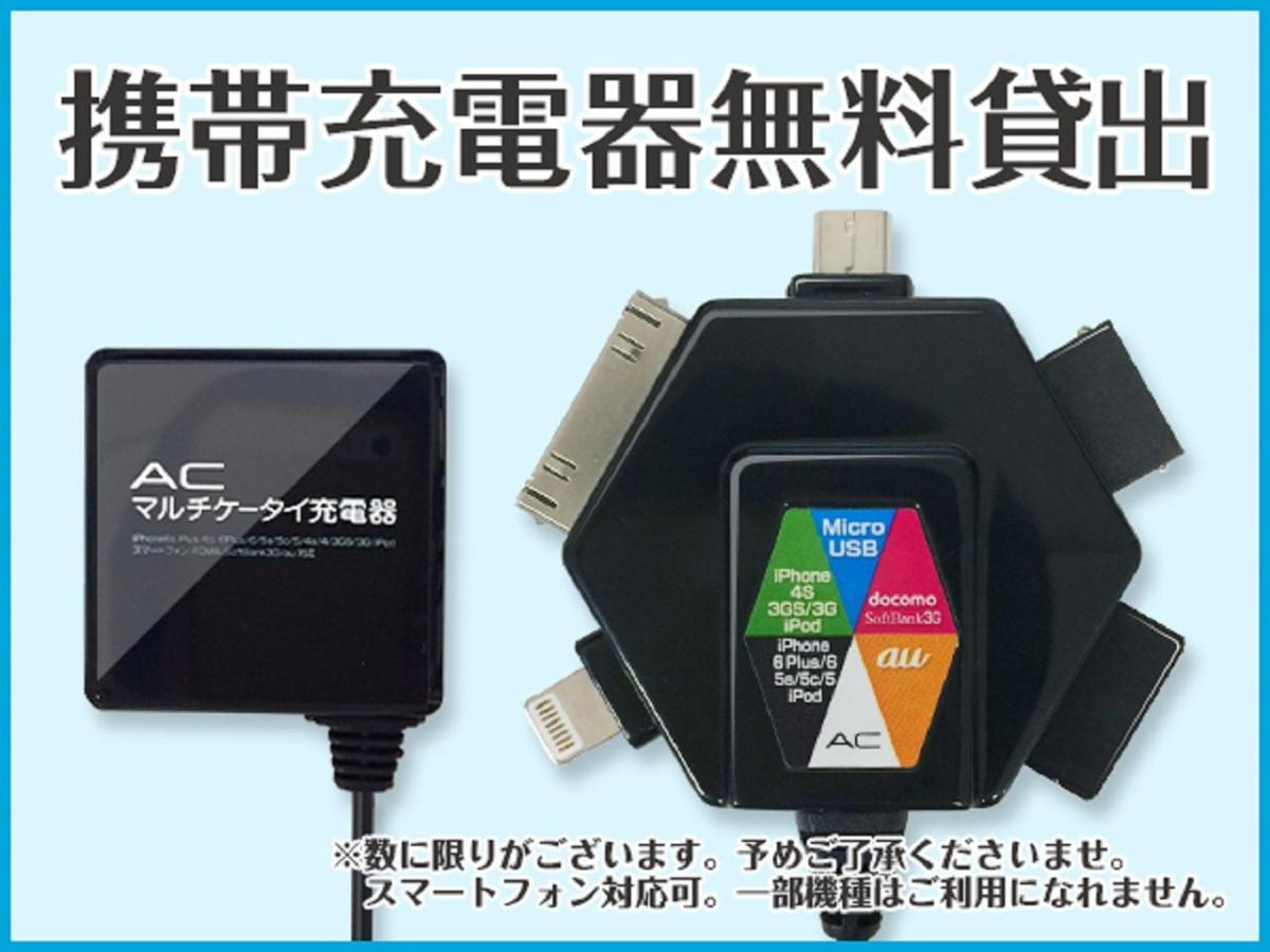 酒店 Livemax Ueno-ekimae 2*